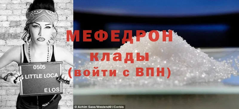 даркнет сайт  кракен как войти  Меф mephedrone  Ишим 